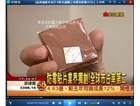 防霉片有毒嗎？鞋包和食品要怎么選擇防霉片？